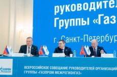 «Газпром» и «Единая Россия» обеспечивают успешную реализацию народной программы партии