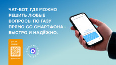 Информационное взаимодействие переходит в МАХ